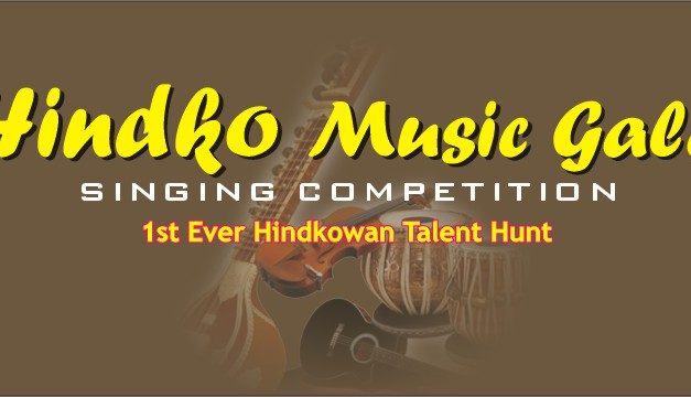 Hindko Music Gala 22